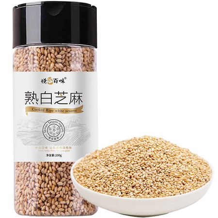 请教剖析悦谷百味 熟白芝麻200g（香醇饱满 低温炒制 免洗干吃使用感受分享？看看一个月感受告知！