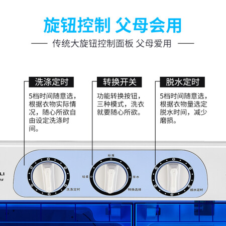 威力XPB80-8082S怎么样？好不好？