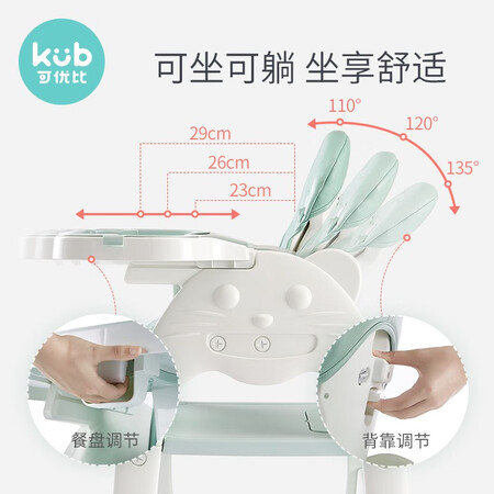 探讨揭秘评测可优比（KUB）多功能婴儿餐椅吃饭餐桌椅儿童学习书桌座真实感受曝光？用了一星期经验分享！