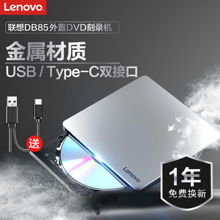 联想db85和db75区别哪款更好-联想db85和db75区别全面比较与分析_http://www.meifudie.com_好物_第1张