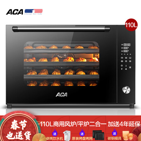 北美电器ATO-E110A怎么样?质量如何?