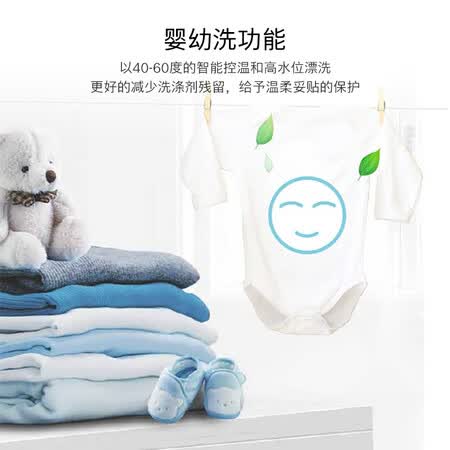 博世10公斤滚筒洗衣机XQG100-WGA152X80W怎么样?评价如何?
