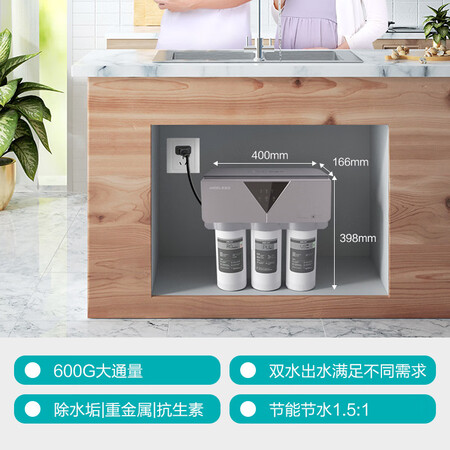 安吉尔净水器反渗透双出水X7S净水器J2731-ROB90怎么样?牌子好吗?