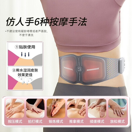 实话实说skg腰部按摩器【小蛮腰】无线热敷腰腹部智能按摩仪腰带多功能是真的很优质吗？入手三周感受告知！