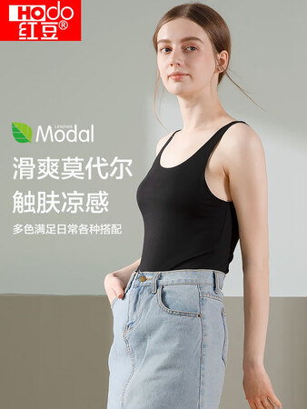 口碑分析红豆红豆背心女A002感觉真的好吗？大家觉得价格怎么样！