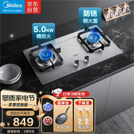 大家入手感受美的JZT-Q315-M评价真的好吗？入手三星期真相分享！