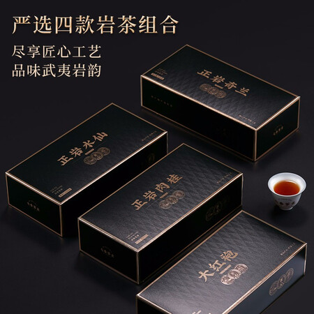 七春岩茶怎么样？评价如何？