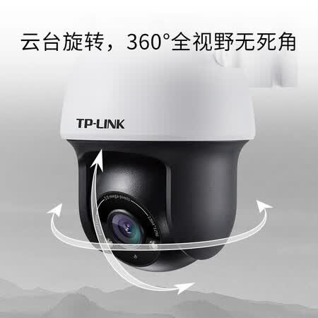 普联TL-IPC633-D4怎么样?质量好不好?