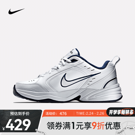耐克（NIKE）训练鞋怎么样？好不好？