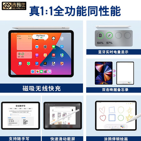 用过点评吉玛仕ipad电容笔适用于苹果笔apple pecil第二代ipad笔真实的经验分享？详细剖析评测好吗！