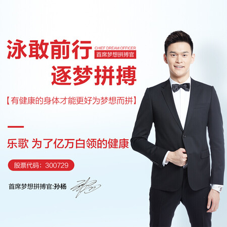 乐歌F8A怎么样?属于什么档次?