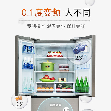 冰箱美菱冰箱501和502哪个好?有何区别?