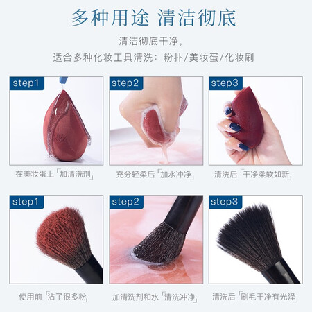 深入解密尔木萄（AMORTALS）粉扑专用清洗剂液海绵彩妆清洁 尔木萄粉扑专用清洗剂6评价真的好吗？老司机揭秘评测如何！