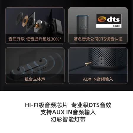 小米小爱音箱与小米AI哪个好?有区别没有?