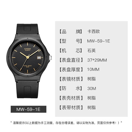 选择体验说说卡西欧（CASIO）手表 简约石英学生表 百搭休闲指针防水揭秘质量好不好？用户评价评分高吗！