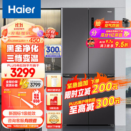 海尔500跟海尔501对比哪个好用点-海尔500跟海尔501对比深度对比_http://www.meifudie.com_好物_第1张