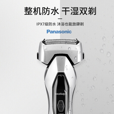 松下wsl7d和ert3比较哪个好?区别是?