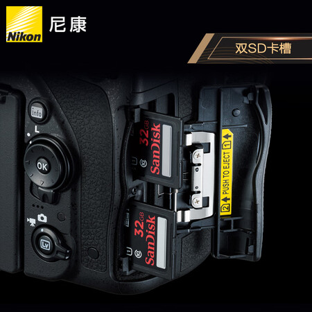 尼康d750和d610哪个好?有什么区别?