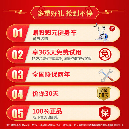 松下EP-MA73KU492怎么样？好不好？