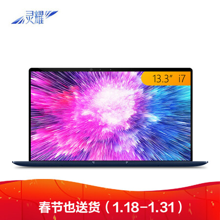 华硕u3300f和u3300fn哪个好用点-华硕u3300f和u3300fn深度对比_好物_第1张_推荐星 华硕u3300f和u3300fn哪个好用点-华硕u3300f和u3300fn深度对比_http://www.tuijianxing.com_好物_第1张