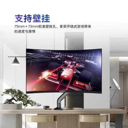创维23.6英寸 1500R曲面液晶显示器24C1怎么样?好不好?