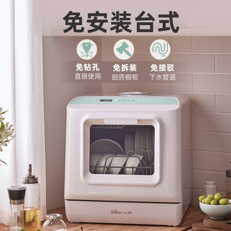 小熊XWJ-A09F1洗碗机使用评测真的好吗_http://www.meifudie.com_好物_第3张