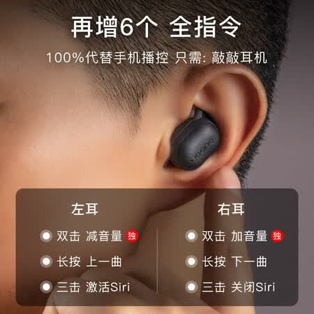 漫步者好还是音击好哪个好？区别有吗？