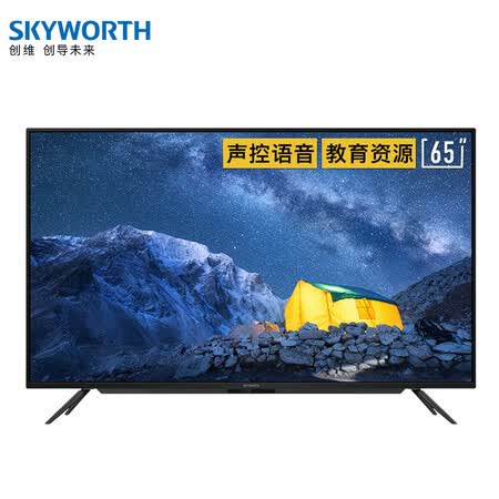 创维65a4与a5哪个好?有没有区别?