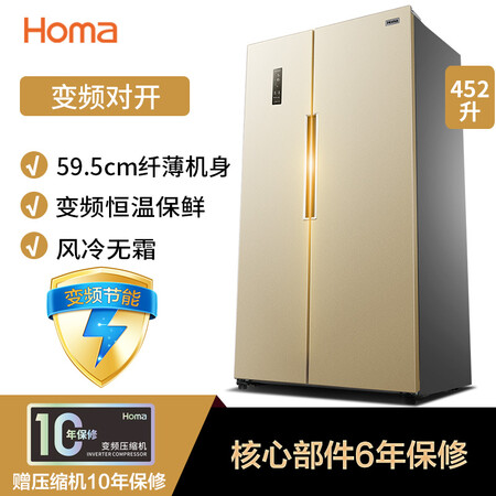 奥马BCD-452WKB怎么样?有谁用过?