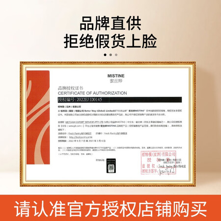 优缺点曝光蜜丝婷（Mistie）泰国版小黄帽防晒霜官方授权男女学生军训防晒乳使用感受如何？优缺点内幕分析！！
