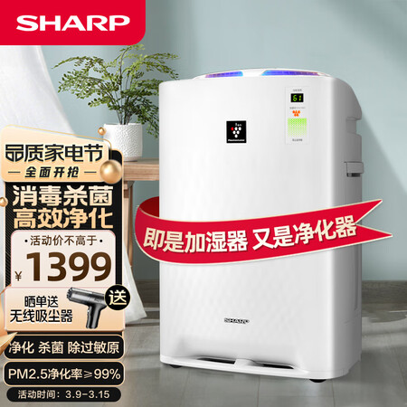 用户反馈夏普KC-BB20-W1真实反馈如何？了解两星期经验分享！