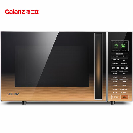 格兰仕G80F23CSL-C2(S2)怎么样?好不好?