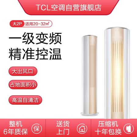 TCLKFRd-51LWA-ME11Bp(A1)怎么样?好不好用?