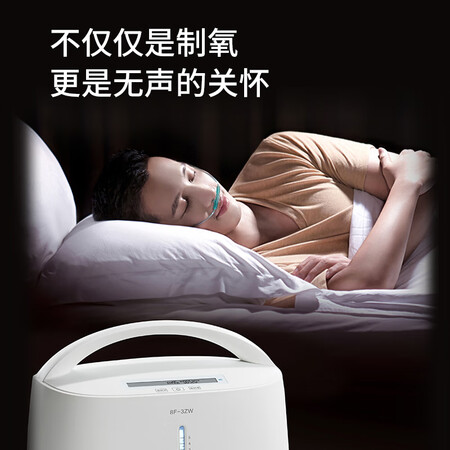 鱼跃8f-3zw和欧姆龙hao-3210哪个好?区别有没有?