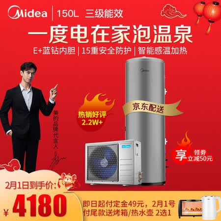 美的KF66150L-MH(E3)怎么样?是品牌吗?