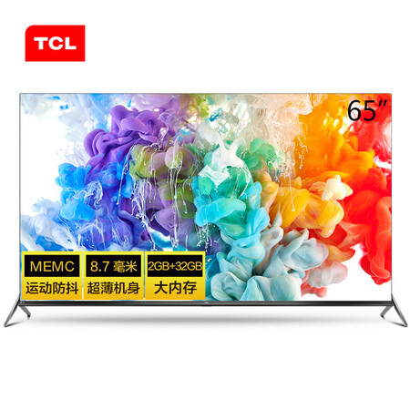 tcl65q680和v680啥哪个好?区别是什么?