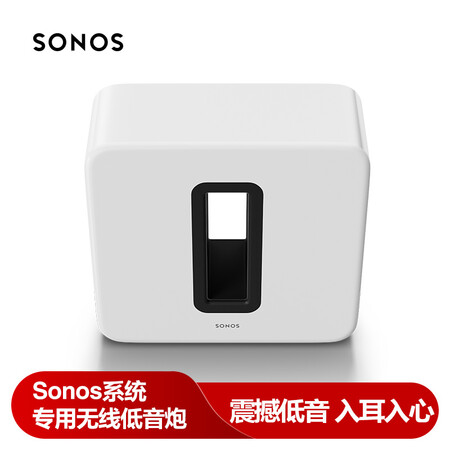 SONOSSUB怎么样?好不好?