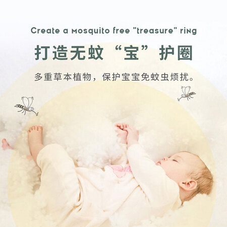 探索点评宝宝金水金盏花防蚊液真实的经验分享？哪个用过的来说说！