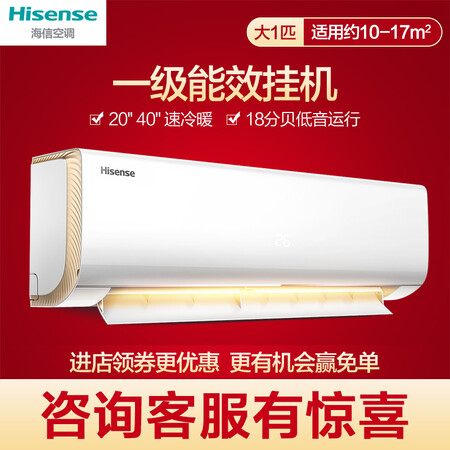 海信KFR-26GWE500-A1 (1V05)怎么样_好物推荐_第3张_itswebtime 海信KFR-26GWE500-A1 (1V05)怎么样_http://www.itswebtime.com_好物推荐_第3张