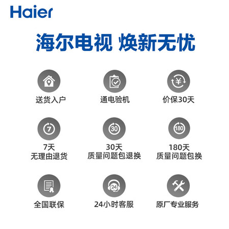 用过的人说说海尔LU50C8还可以吗？入手必看真相！