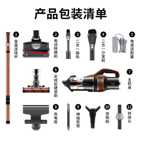 莱克M10S怎么样?质量靠谱吗?