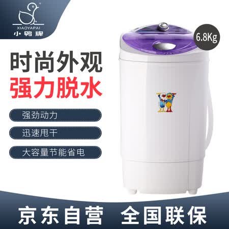 小鸭T68-1288怎么样？好不好用？