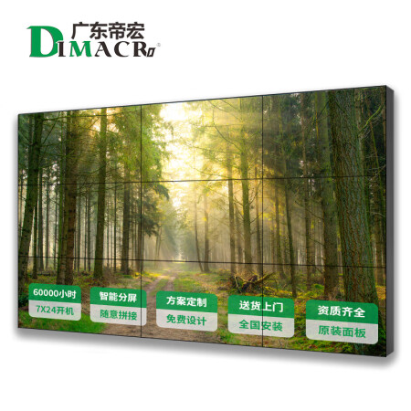 DIMACRoDHI550SX11揭秘质量好不好_http://www.meifudie.com_好物_第2张