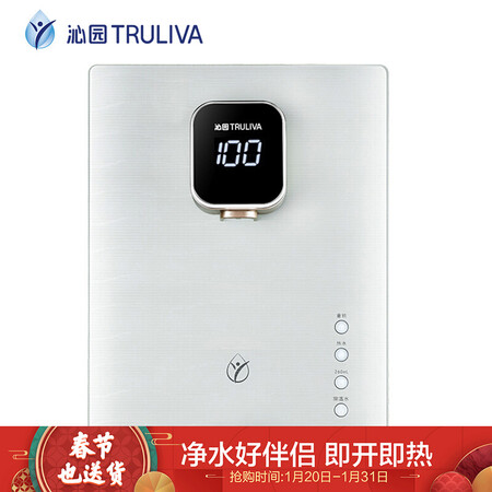 沁园LNW580-5W怎么样-沁园LNW580-5W真实用户评价分享_好物推荐_第1张_itswebtime 沁园LNW580-5W怎么样-沁园LNW580-5W真实用户评价分享_http://www.itswebtime.com_好物推荐_第1张