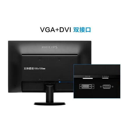 飞利浦 18.5英寸电脑显示器193V5LSB2怎么样？是品牌吗？