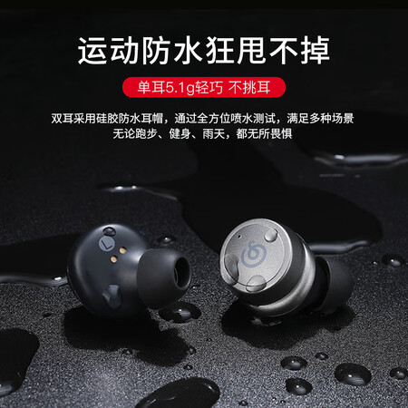 网易云音乐me01tws和me02tws哪个好?有啥区别?