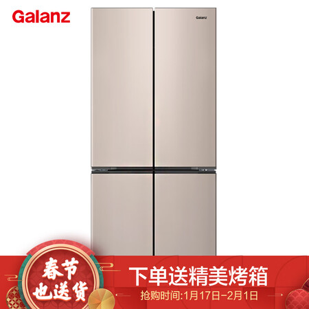 格兰仕BCD-500WTE怎么样?评测好吗?