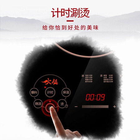 美的rh2268和c22-rh2268哪个好？有区别没有？