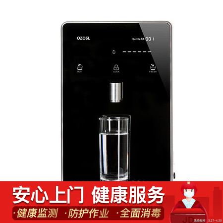 欧赛家用净水器Y20怎么样?评测好吗?