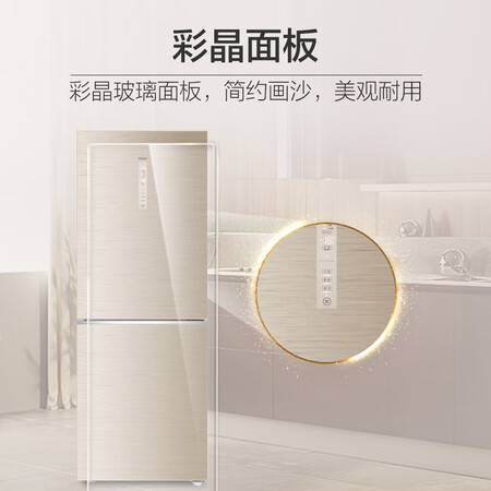 海尔bcd-328wdgf和海尔(haier)bcd-325wdgf哪个好?区别大不大?